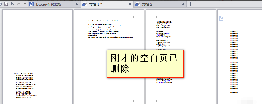 WPS Office screenshot