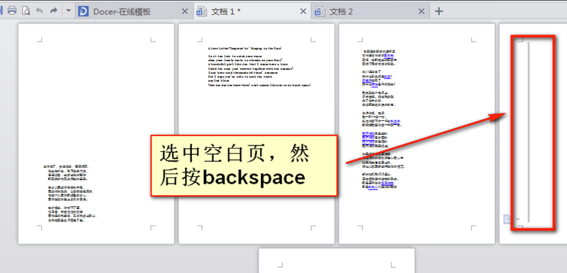 WPS Office screenshot