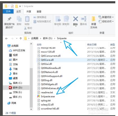 Download the latest version of Snipaste Snipaste screenshot