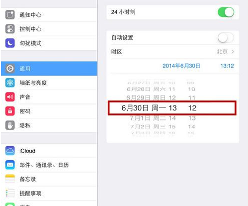 App rabbit screenshot