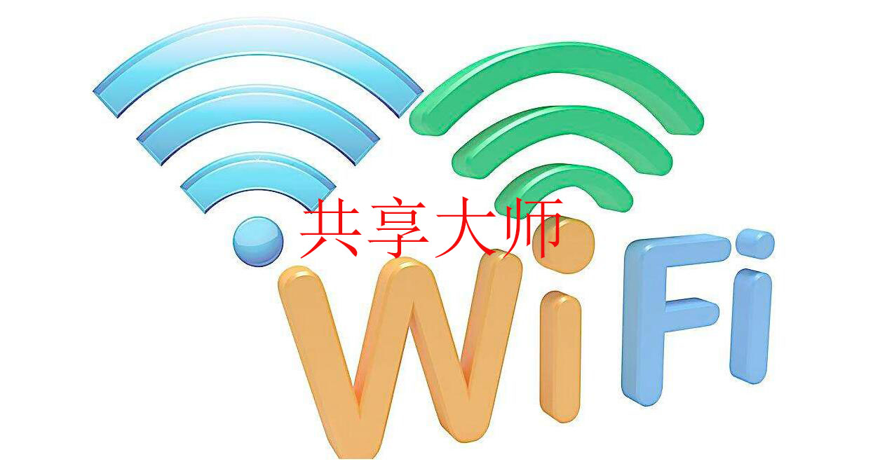 wifi sharing master