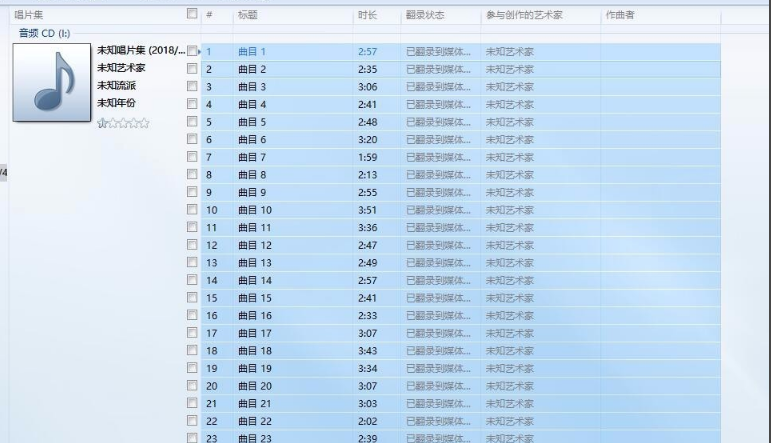 cda to mp3 format converter