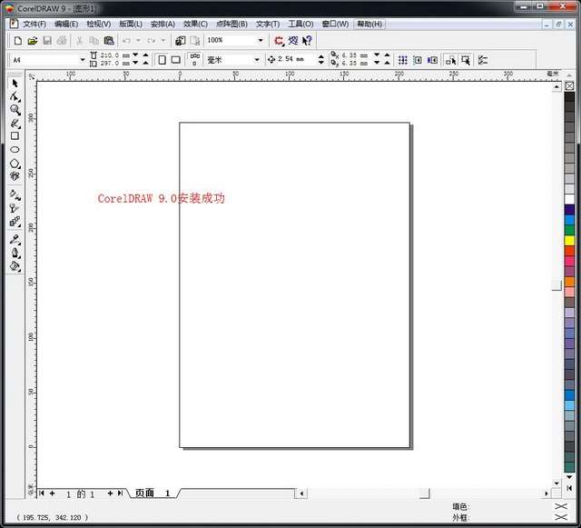 CorelDRAW9 screenshot