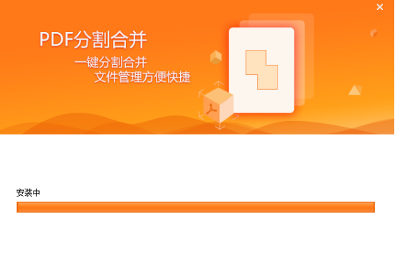 PDF cat split and merge software screenshots