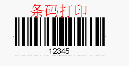 Barcode printing software driver