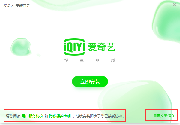 Screenshot of iQiyi Video