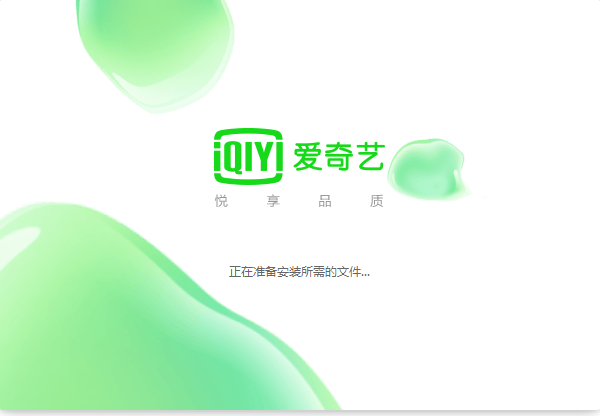 Screenshot of iQiyi Video