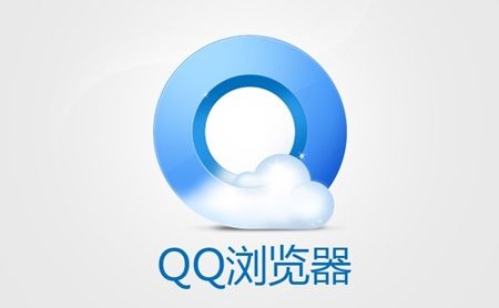Download the latest version of QQ browser Download the latest version of QQ browser