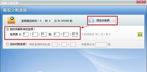Super conversion show screenshot