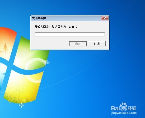 Sonic Start (VStart)