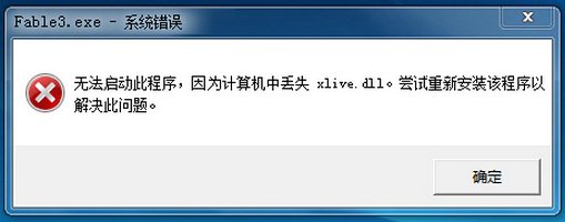 Screenshot of xlive.dll file
