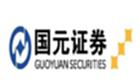 Guoyuan Securities Encyclopedia