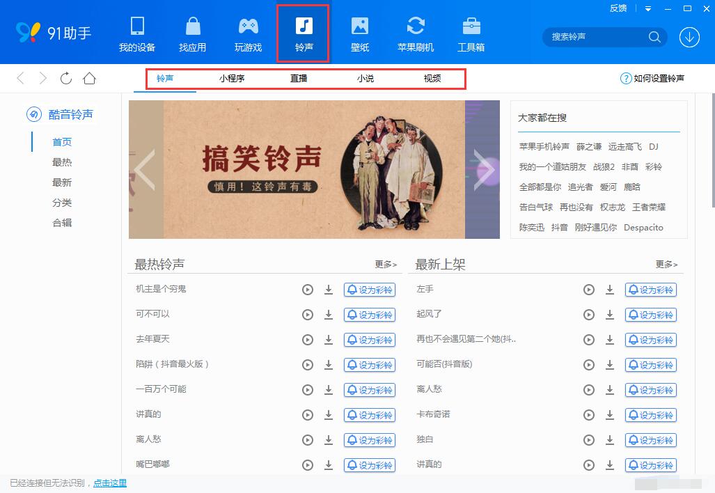 Baidu Mobile Assistant 2023 free download