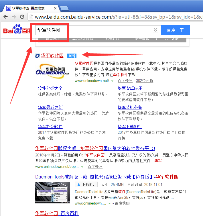 Screenshot of World Browser