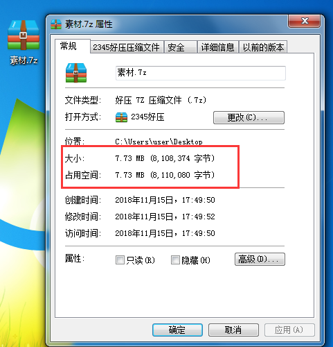 7-Zip (64-bit)