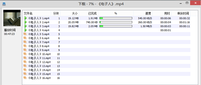 Screenshot of XMLBAR (CCTV/CNTV video downloader)