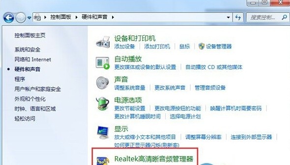 screenshot of realtek high definition audio manager