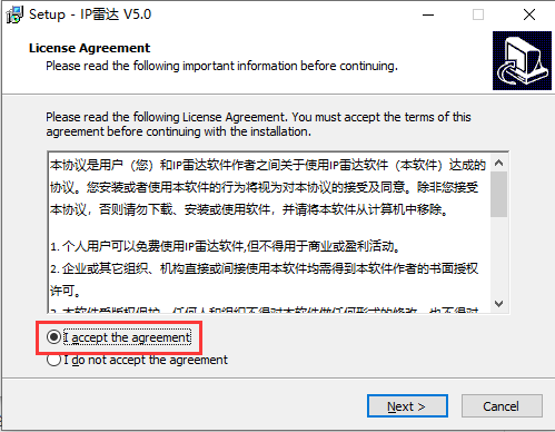 Network Traffic Monitoring IP Radar