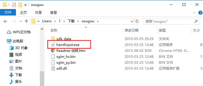 Handwriting input method computer version download Handwriting input method computer version download