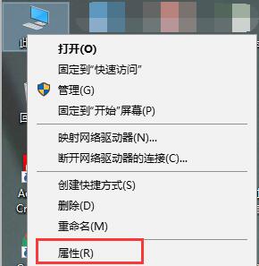 SecureCRT PC version