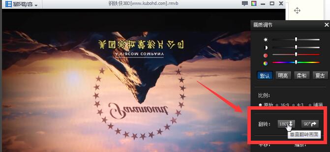 Baofengyingyin5 software download Baofengyingyin 5 screenshots