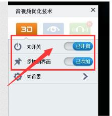 Baofengyingyin5 software free download Baofengyingyin 5 screenshots