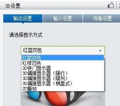 Baofengyingyin5 official download Baofengyingyin 5 screenshots
