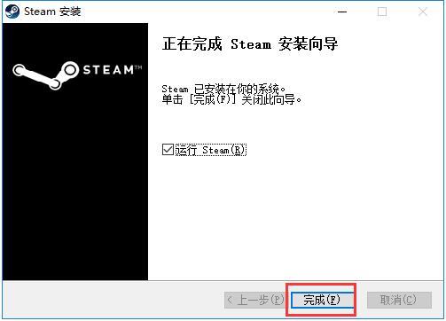 Screenshot of Steam market