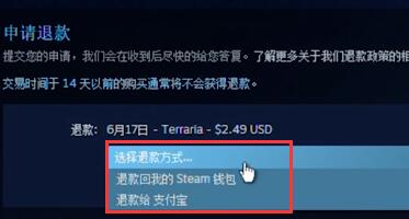 Screenshot of Steam market