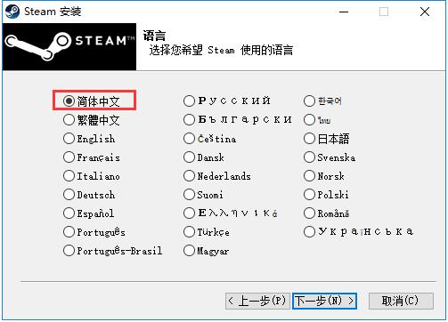 Steam