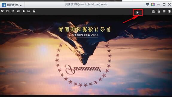 Baofengyingyin5 online use Baofengyingyin 5 screenshots