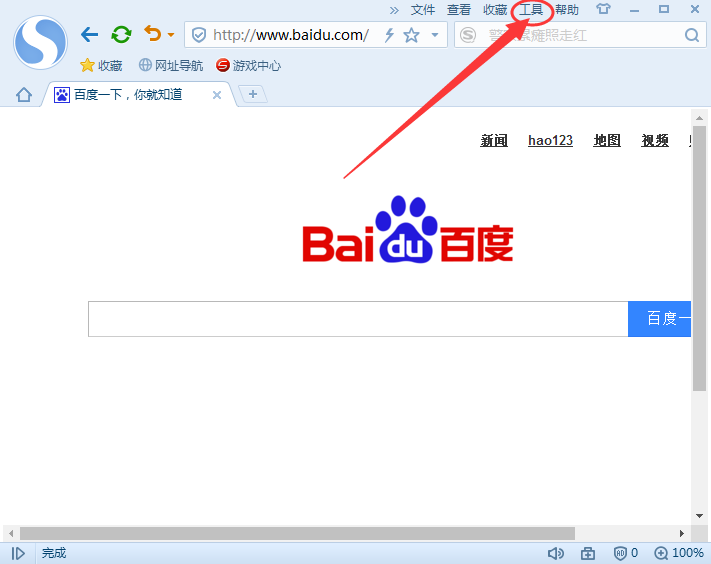 Sogou browser latest version download