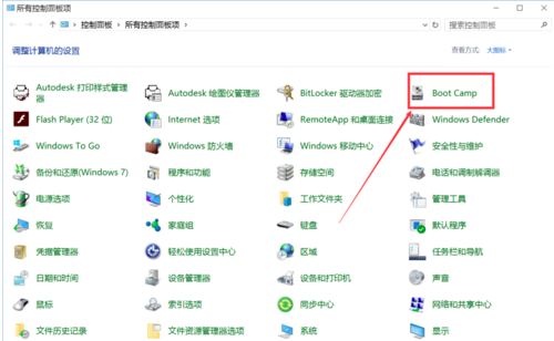 Boot Camp online using web version