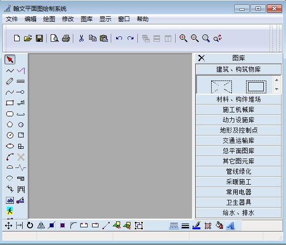 Hanwen floor plan making software