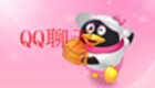 qq chat software