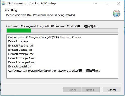 RAR Password Cracker screenshot