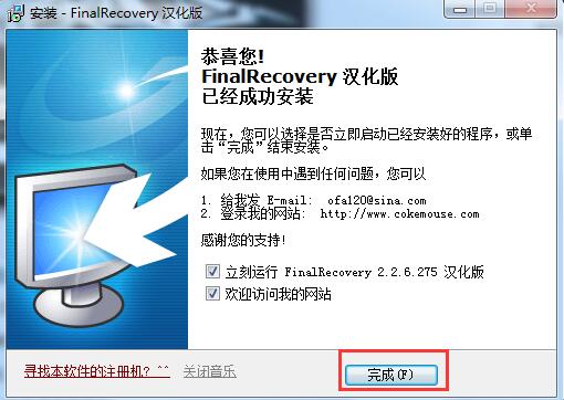 FinalRecovery