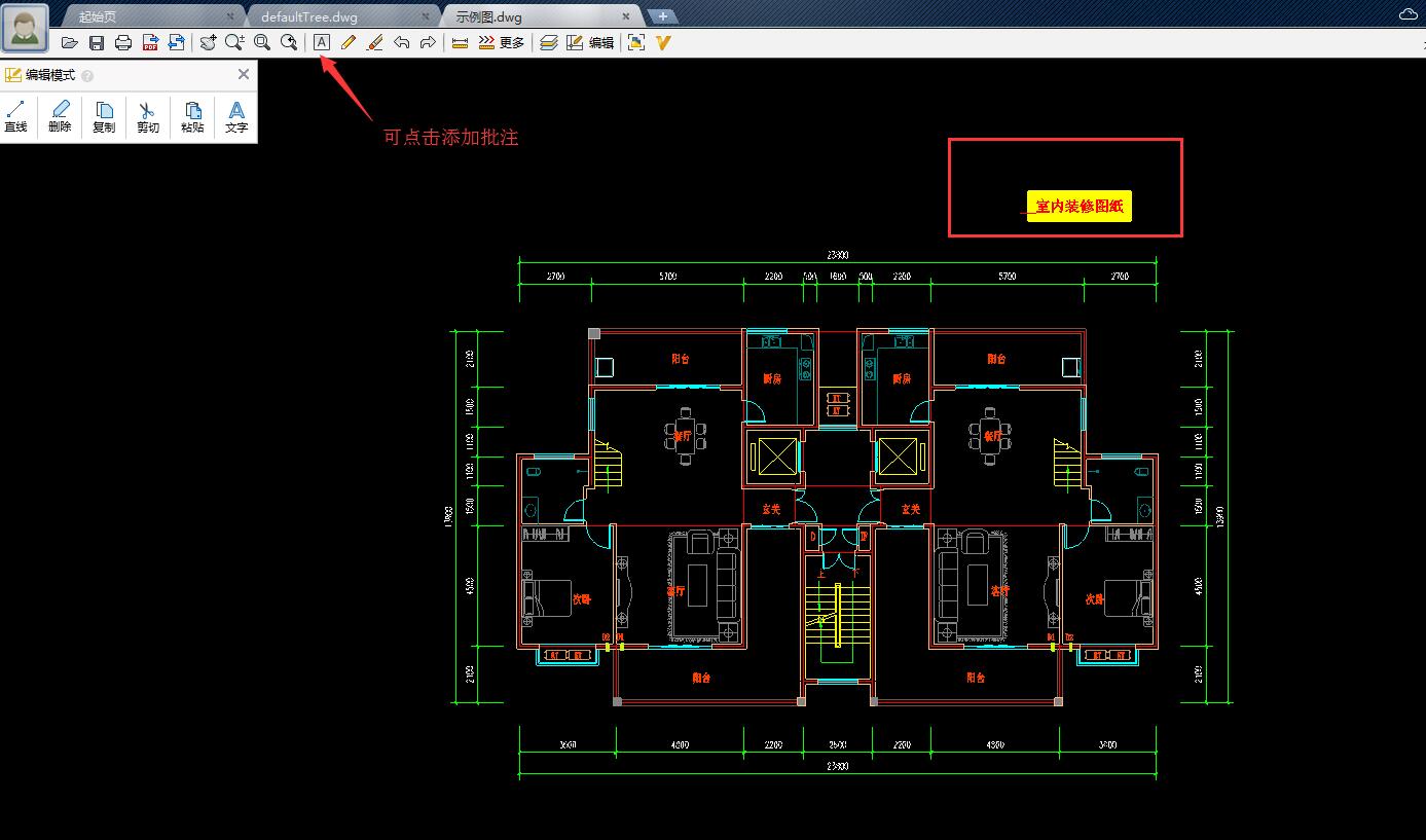 cad mini picture screenshot