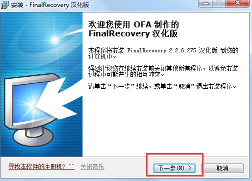 FinalRecovery