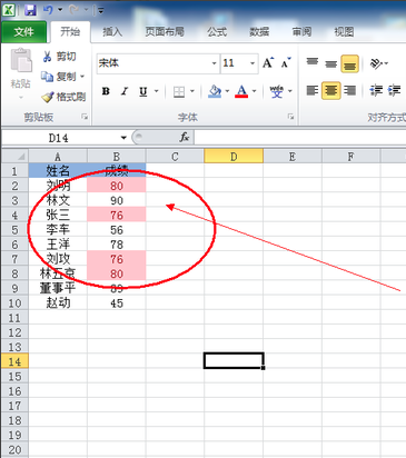 Microsoft Excel
