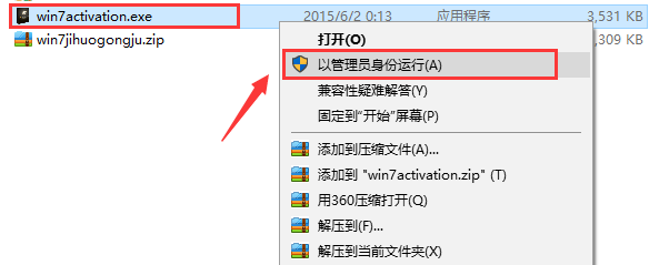 windows7 activation tool