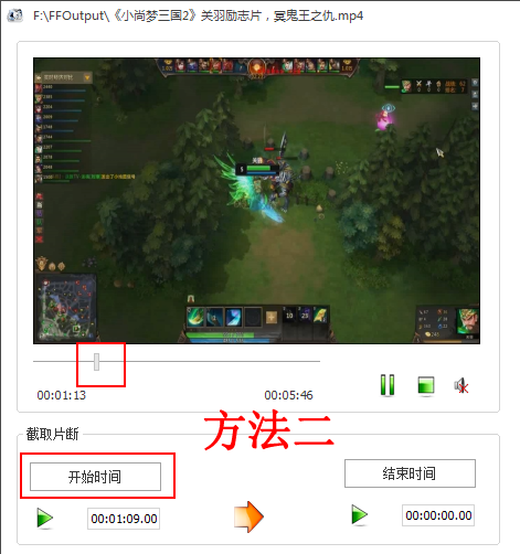 Format Factory screenshot