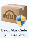 Baidu Music official website address Baidu music screenshot