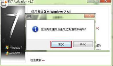 windows7 activation tool