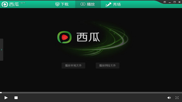 Xigua audio and video player