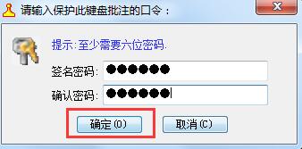 NTKO electronic seal system