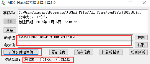 Screenshot of sha1 verification tool