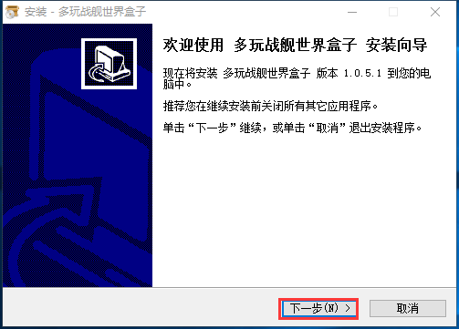 How about playing more World of Warships boxes?