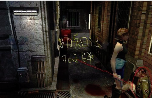 Resident Evil 3