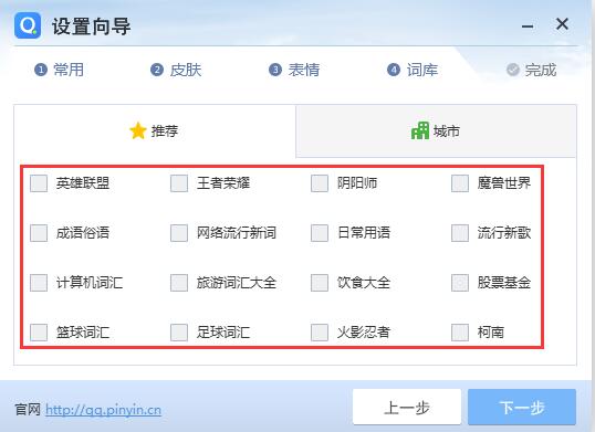 QQ Pinyin input method online use web version QQ Pinyin input method online use web version